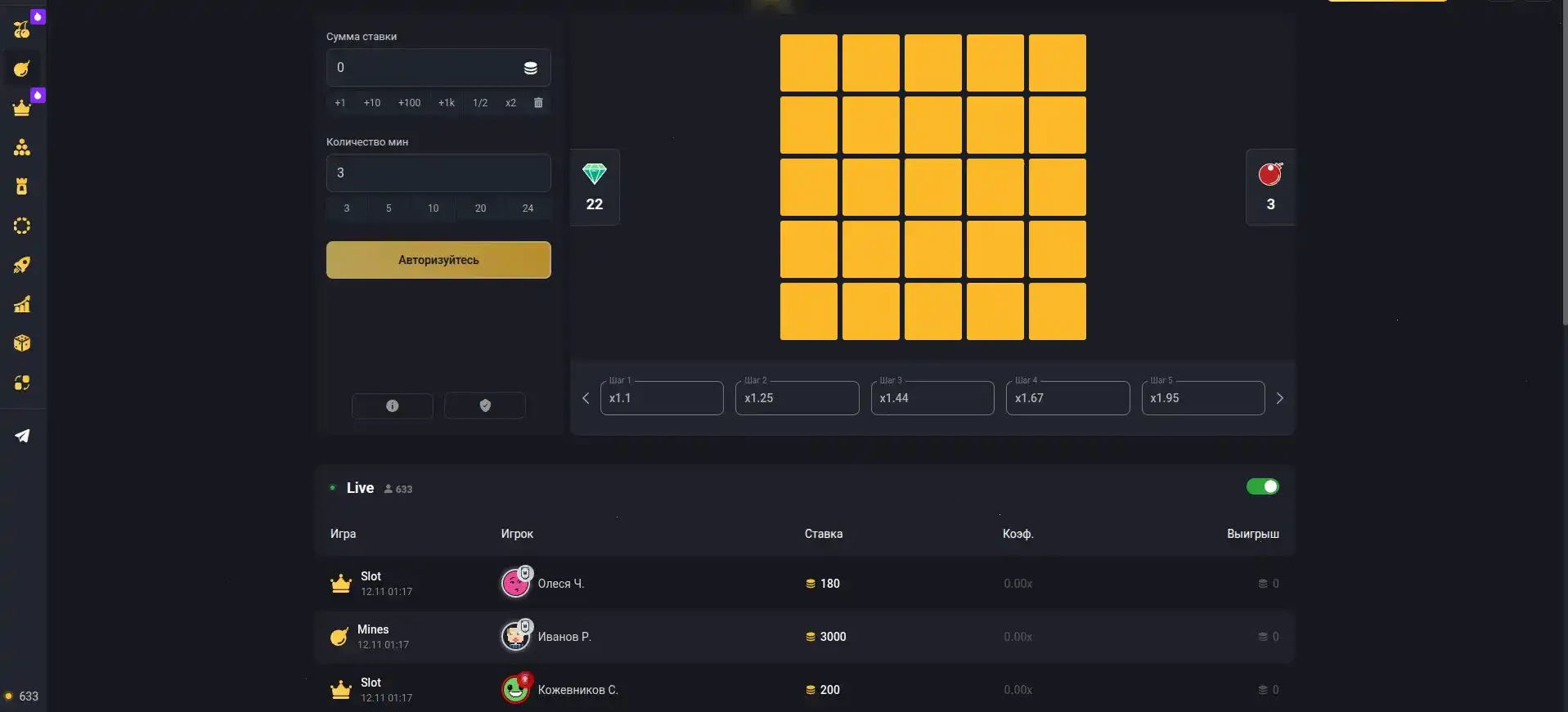 Бонусы и акции в казино Вулкан Старс